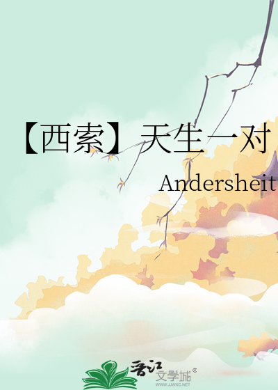 西索有cp吗