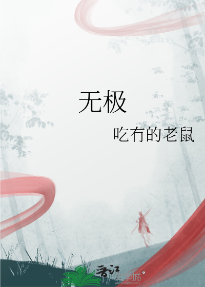 无极县属于哪个省哪个市