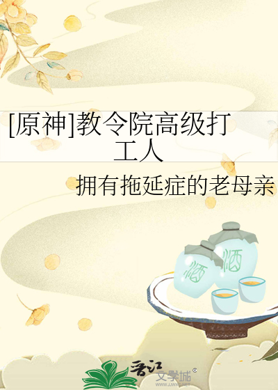 是放风筝