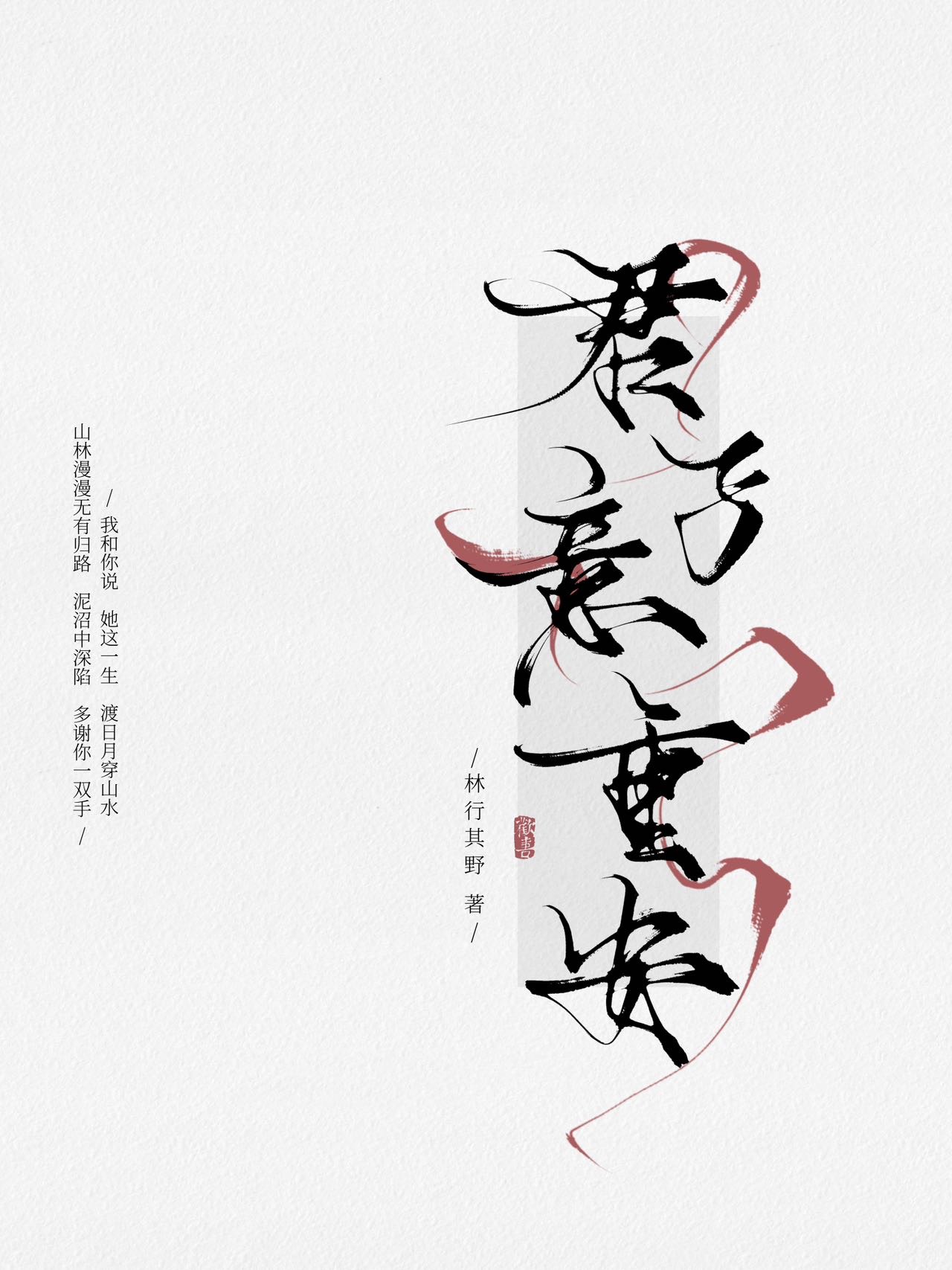 女扮男装后她拿了男主剧本