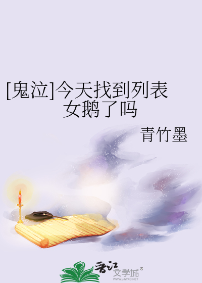 鬼泣有女角色吗