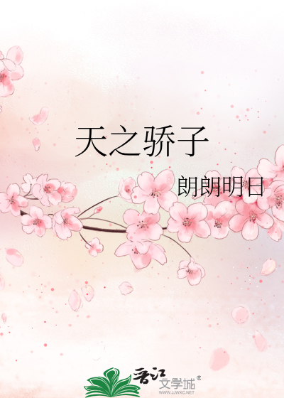 天之骄子龙涎香烟细支
