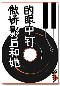 男团团宠小说推荐免费