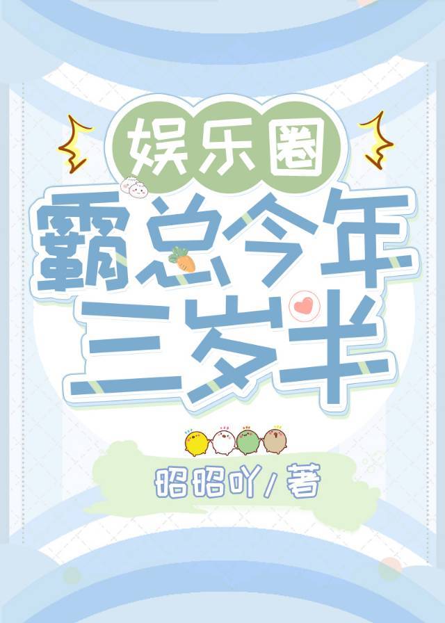 霸总今天变猫了吗?