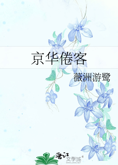 历尽愁边