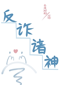 反诈神器app下载