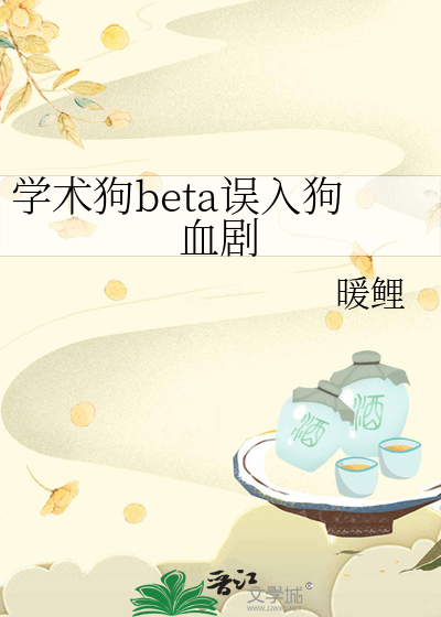 学术狗什么意思