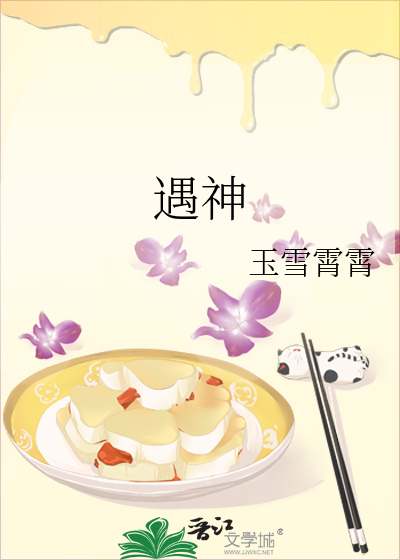 遇神杀神遇佛杀佛什么意思