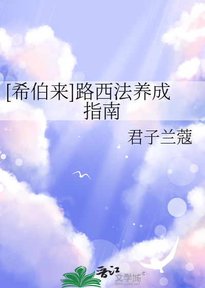 路西法圣经出处