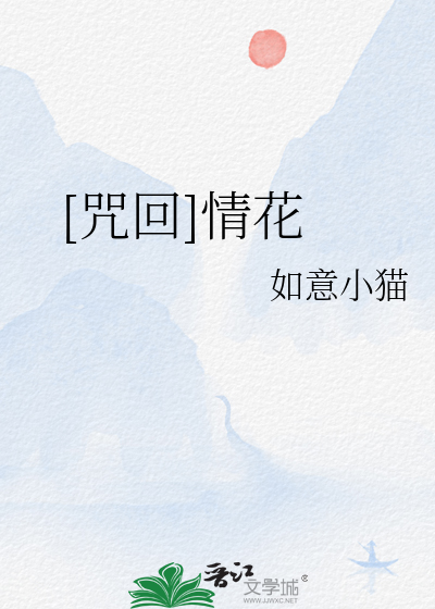 咒回情侣头像