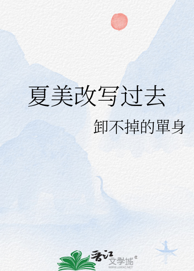 丁香空结雨中愁