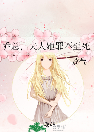 乔爷