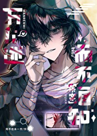 美而不自知的万人迷女主
