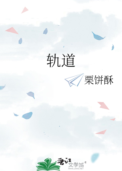 轨道交通信号与控制考研方向