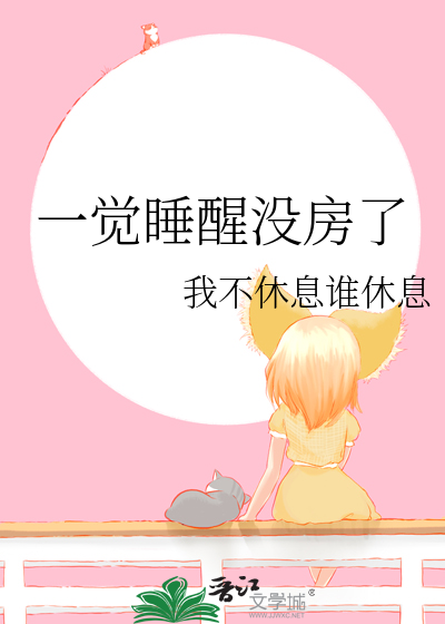 一觉睡醒手指麻木是什么原因