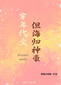 穿年代文小说