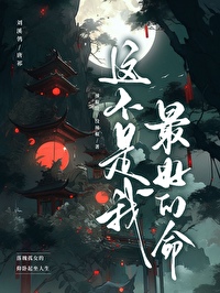 播放云海