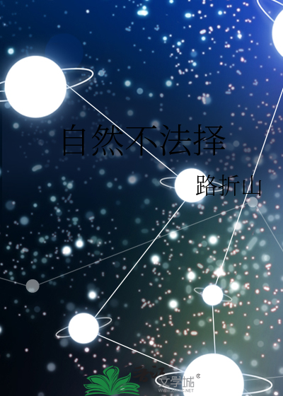 自然拼音法