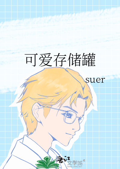 茶叶存储罐