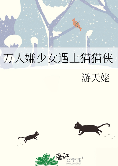 万人嫌真少爷