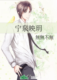 宁泉雅苑