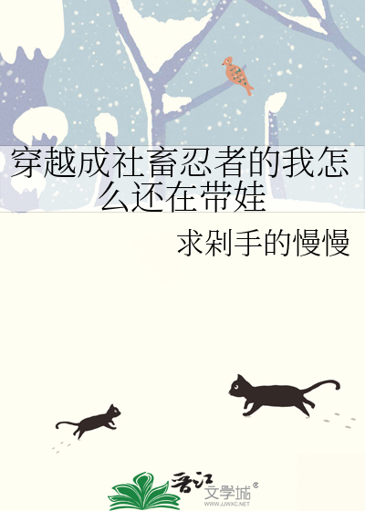 只想当个咸鱼全文免费阅读