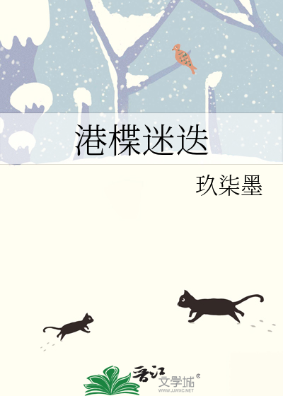 电影剧迷港