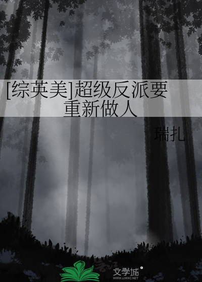 拐个狼王当相公 小说
