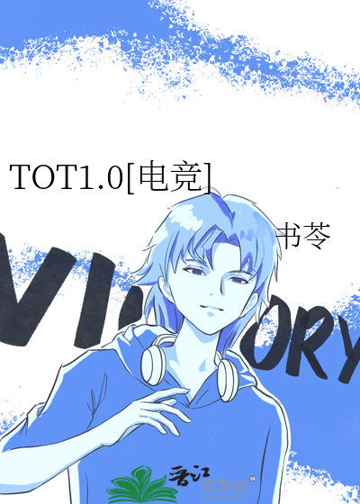 tz电竞