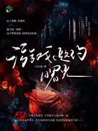 曙光邀请赛