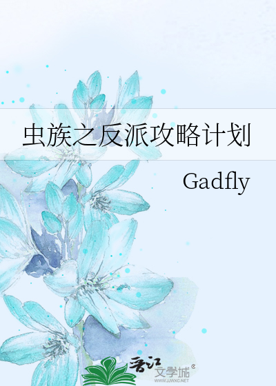 傲娇反派攻略计划短剧