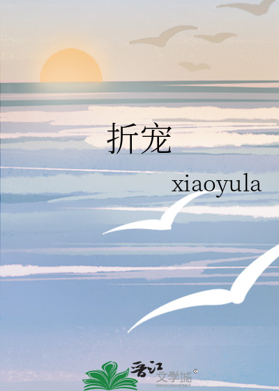 折宠物仓鼠