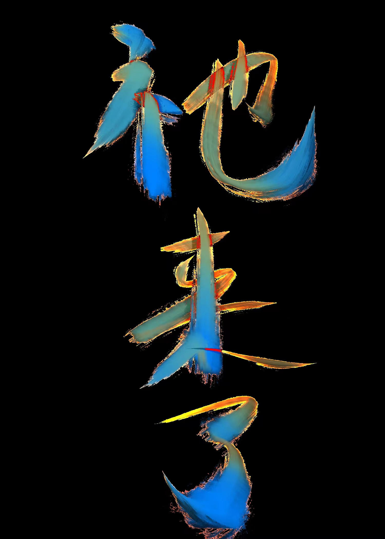 卖早餐和宵夜怎么样