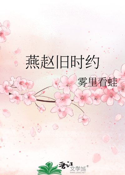 全星际唯一的治愈系幼崽
