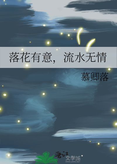 我本无心惹红尘