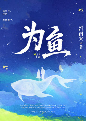 为鲁迅先生写一副对联
