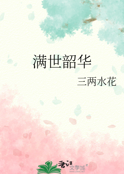 少年遇见少年电影
