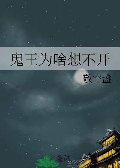 恶女hua