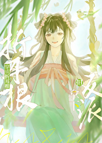 折耳根是什么玩意儿