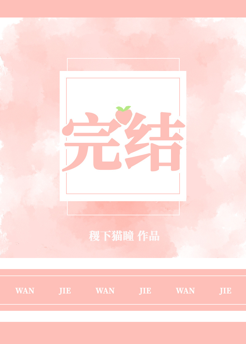 九千岁的千金