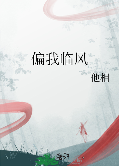 侠女情结是什么意思