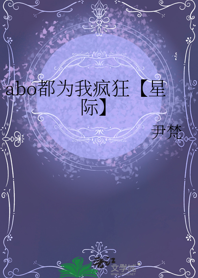 合欢宗宗主攻略