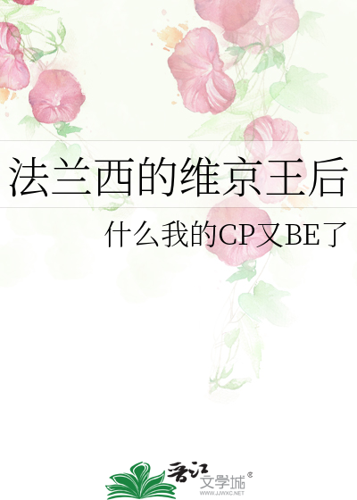 法兰西王后凯瑟琳