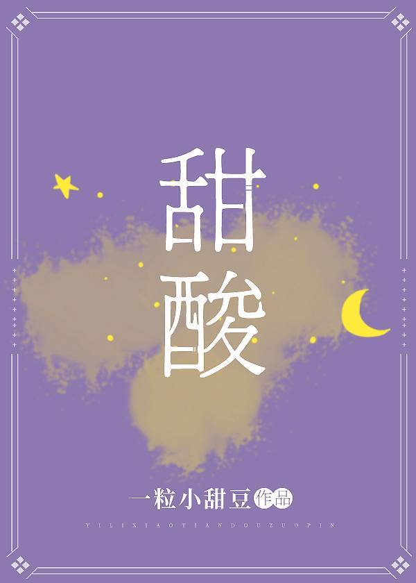 酸甜排骨