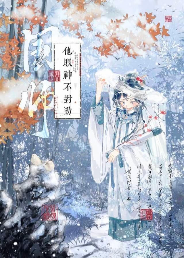 承天命即位