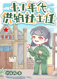七十年代供销社工资表