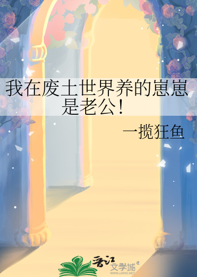 北魏哪个太后有名