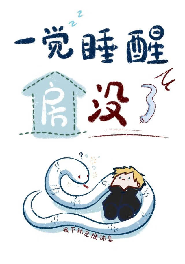 一觉睡醒内裤没了什么原因