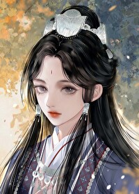 师姐美貌无双蛇蝎心肠 元真羽