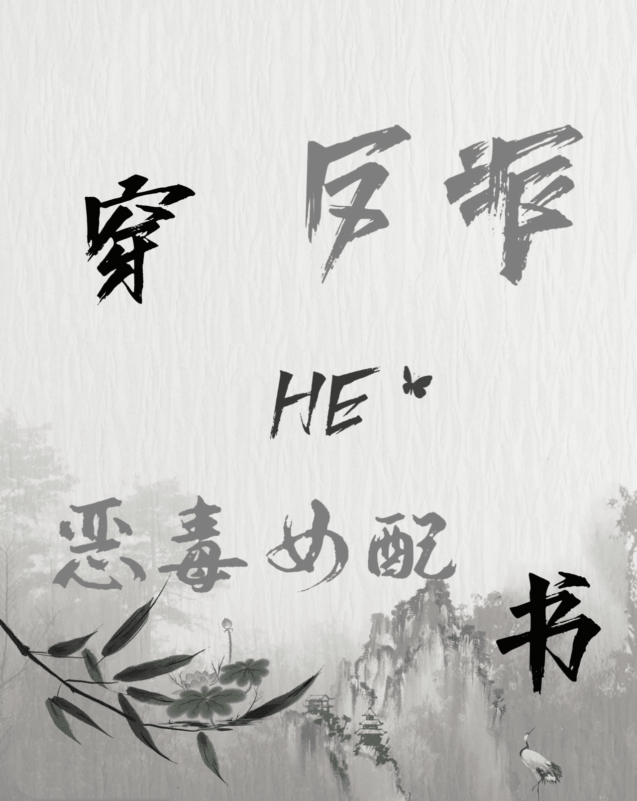 圣经旧约第一章原文